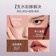 Littleondine multi-purpose stick #E01+E02 Blush Eyeshadow Contouring Lipstick Contouring and Brightening