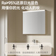 
Rierte (R/T) bathroom cabinet combination ENF-grade environmentally friendly multi-layer solid wood board cream style intelligent beauty atmosphere light ENF-grade environmentally friendly multi-layer solid wood-Y1050 90cm