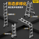 Magnesium Duoli Herringbone Ladder Telescopic Ladder Folding Ladder Aluminum Alloy Ladder Multifunctional Ladder Engineering Ladder Climbing Ladder Household Climbing Stair Ladder X4