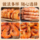 Binxian Ace Fresh Prawns Fresh Salted Frozen Ecuadorian White Shrimps Original Imported South American Prawns Basic Frozen Ace Prawns 1500g (net weight) 17-22cm Extra Large King Shrimp 1 box