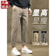 VANCL Brown Casual Pantalon pour hommes Spring and Summer Pure Cotton Business Nine Point Strking Slim Fit et Slim Spring 1502 [Pièce Single] Brown Tablers 27 80-95Jin [Jin est égal à 0,5 kg]