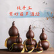 Fat Donglai same quality gourd jug ceramic wine bottle purple sand wine jar gourd bottle high-end wineware sealed household 3Jin Jin equals 0.5 kg purple sand gourd