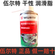 Würth sunroof track grease penetrating dry high temperature resistant self-spray liquid chain wax butter spray abnormal noise HHS white grease / support sunroof track special