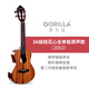 Grera Ukulele Girls 'Style 23 pouces 2002r Vane complète Small Guitar Students' Style Beginner [2002] en acajou complet (Couleur de connexion) + 26 pouces gratuits