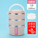 Ye Yujia high-capacity stainless steel single-layer insulated lunch box for school girls, four-layer lunch box with lid for office workers, Nordic powder, 1 layer, none