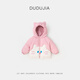 Dudu baby cotton clothing fashionable winter children's coat thickened cartoon winter clothing boys and girls tops warm coffee color 100