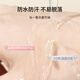 Beauty Words Lace Hollow Partial Double Eyelid Sticker Flat Round Fine Adjustment 420 Stickers Invisible Puffy Eyes MF8582 when exposed to water
