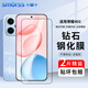 Smorss 2 pieces hardcover suitable for Honor 400 tempered film honor mobile phone film black edge full screen protection HD glass anti-fall wear-resistant anti-fingerprint film
