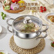 Stainless steel soup pot, household stew pot, good-looking white thickened and deepened large-capacity steamer, cooking pot, milk pot, white soup pot + steamer 24cm