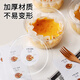 Suican Basque cake packaging box 4-inch round transparent dessert packaging box cake strawberry pastry greased paper baking 4-inch round box + fold-free greased paper + LeGoute stickers 10 sets