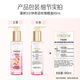 Pantene three-minute hair care essential oil cedar rose fragrance 3-minute miracle three-second water feeling 90ml repairs dry and frizzy hair