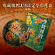 [Official genuine] Sanxingdui full book brushing version, 8 opens, more than 1,300 full-color high-definition large pictures, panoramic decryption of Sanxingdui historical culture, archaeological arts and cultural relics, Sanxingdui books, art album collection and appreciation books [full gifts] Chinese painting books