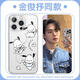 京悠雨金俊抒手机壳适用苹果16pro华为pura70帕恰狗iPhone15Promax小米14卡通vivo可爱OPPO13周边12少女i ZHR7371金俊抒-月光银-撞色 荣耀300Pro