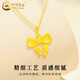 CHINA GOLD 18K gold fugitive princess necklace women's light luxury bow pendant Valentine's Day birthday gift for girlfriend and lover 18K bow pendant with S925 chain
