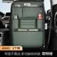 Yusenyi Car Seat Back Storage Bag Multifunctional Car Storage Box Land Rover Range Rover Evoque Defender Discovery Sport Coco Brown Nappa Leather Back Seat Storage Bag - Long Style 1 Land Rover Discovery Sport J2