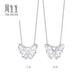 Chow Sang Sang (CHOW SANG SANG) platinum pendant butterfly pendant (excluding necklace) 90255P