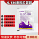 0.136% erythromycin, brassica, wheat, tobacco, apple tree growth regulator 1g