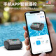 Monitok swimming pool sewage suction machine fully automatic cleaning robot filtration turtle pool bottom underwater vacuum cleaner flagship version swimming pool intelligent robot XL03