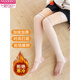 Modal over-the-knee socks plus velvet and thickened anti-slip knee socks, thigh socks, autumn and winter warm flesh-colored high and long socks, black nine points, 2 pairs, M nine points without socks, suitable for 150-170c body