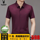Kurzärärmungs-Hemd von Playboy-Männern, mulberry-Seide Traaceless und Nicht-Eisen-Hemd, Geschäfte des vaters Casual Anti-Falten-Top 9901 mit mittleren Alters, Cool Seiden Limited Time Grab M 105 Empfohlen 100-115jin [Jin gleich 0,5 kg]