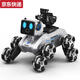 Qilicai Robot Intelligent Dog télécommande Caméra Caméra à huit roues Sense de détection pour enfants Boy Robot Pet Toys PEUT CHARRE BULLETS DE WATER 1W - SATT-ROUGE DU ROBOT DOG MAIN FOURS