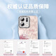 绣球猫适用oppoReno14手机壳Reno14pro新款oppo reno14羽纱rone保 羽毛银天使眼-银色-NM15657绣球 OPPOReno14