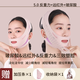SEEYOUTH's new upgraded 5.0 Angel Wings hyaluronic acid lifts and tightens nasolabial folds V face bandage face shaping mask Angel Wings b 1 box