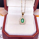 HEEKAIYI emerald necklace for women emerald 18k gold diamond pendant Chinese Valentine's Day birthday gift for wife and girlfriend Selected 80 points/Zambia/certificate
