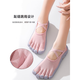 Japanese five-finger shoes for women fitness professional indoor sports split-toe non-slip wear-resistant strength training breathable Pilates gray pink/lace-up five-finger shoes 34