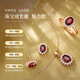 IL&CO Youke Light luxury Princess Diana garnet gemstone necklace women's 3-piece set Chinese Valentine's Day gift for girlfriend and wife