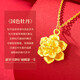 Lao Fengxiang gold necklace, pure gold peony flower pendant, hard gold clavicle chain, birthday gift for wife, girlfriend and best friend. The gold pendant weighs about 1g + comes with a 925 silver chain and comes with a brand gift box.