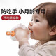 Small month old teether baby molar stick to soothe baby's small mushroom chewing gum to prevent eating hands for 3 months and 6 months, can be boiled, newly upgraded soothing teether orange