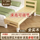 Yuanjing solid wood splicing bed widened bedside expansion artifact baby flat bed adult can sleep adjustable solid wood crib adjustable height single bed - flat version length 150 width 60 height 39-50 adjustable all solid wood