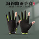 OEMG fishing gloves for men's summer thin Luya special exposed two-finger anti-thorn sea fishing fly knock catch fish rub bait pull bait mesh two-finger gray