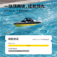 SYMA Q12 remote control boat high-speed speed boat high-power toy boat can be launched into the water summer submarine birthday children's gift SYMA Q12 remote control speed boat shopkeeper recommended 1 battery 20 minutes of battery life