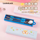 LOCK&LOCK chopsticks and spoon set storage box, one person, one chopstick, 316 stainless steel tableware three-piece set for students to go to school in blue