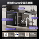 CASDON Cube 2.0 built-in dishwasher 18 sets + 3 household large capacity integrated disinfection and drying fully automatic intelligent delivery first-class water efficiency G200 stepless pulse washing 2.0 double pump 0 residual water G200