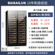 BAIKAILUN double-door thermostatic wine cabinet with double-door door ultra-thin and can be embedded in air-cooled frost-free thermostatic wine cabinet office household tea beverage liquor wine fruit preservation refrigerated display cabinet 1.8 meters dual temperature hanging cup display 210 bottles thin
