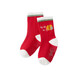 YEEHOO shopping mall same style children's socks for boys and girls, comfortable and fashionable knitted socks for New Year's New Year socks New Year red YIWCJ02139A 1-3 years old 13cm