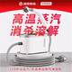 Beijing Materials Selects High Temperature and High Pressure Steam Cleaner, Kitchen Range Hood, Home Appliances, Disinfection, Air Conditioning, Multi-Function Cleaning Machine, Small Household All-in-One Cleaning Tool, Whole House Cleaning Artifact, 2025 Upgraded Motor Model, Whole House Cleaning* Free 12-piece Set