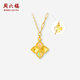Saturday Blessing Yellow 18K Gold Necklace Women's Colorful Four-Leaf Clover Necklace Birthday Gift C0621041 40+5cm