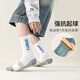 Catman 5 pairs of children's socks, boys' autumn and winter cotton socks, sports deodorant and sweat-absorbent long cotton socks for older children and teenagers