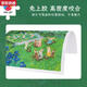 3-JP adulto desabrochado de plástico plano juguete 1200 piezas Decoración de la sala de estar Cheng Jing All Things Series Huajianshu 3883