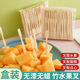 Qinkai disposable fruit fork fruit pick cake fork snack snack dessert children's household pick bamboo fruit fork bagged bamboo 200 pieces