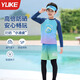 Yuke children's swimsuit boys split medium and large children's swimsuit 2025 new boys quick-drying sunscreen professional swimming trunks set holiday blue 150 4XL height 140-150cm/70-85