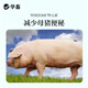 Huazhu 4% growing piglet, piglet premix, pig feed, fattening pig compound premix feed, sow feed beans, pregnant sow, whole ton as low as 63.98