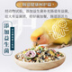 Kaiyuan (KO) Peony special parrot food fruit and vegetable mixed bird food parrot bird food feed full price nutritional nourishing pills 1200g 1 bottle / bag