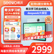 Seewo learning machine W20pro eye protection large screen AI learning tablet children's intelligent early education machine primary school junior high school high school textbook synchronization W3S Gaosi version student tutor machine point reading machine seewo V2Pro consult customer service for surprises