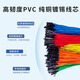 Dengshitang 1P double-ended PVC DuPont cable, male to male, female to female, male to female, 10/20/30CM rehearsal cable, customizable shelled rehearsal cable, gray - female to female (1 piece) 0.1M