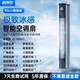 Senshier 2025 new model丨Whole house 16C air conditioner fan cooling electric fan refrigeration bladeless tower fan silent floor fan home living room vertical dormitory smart bedroom 90cm top configuration 450 circulation air volume丨smart model German aviation motor丨3D surround wind sense丨35db silent and undisturbed